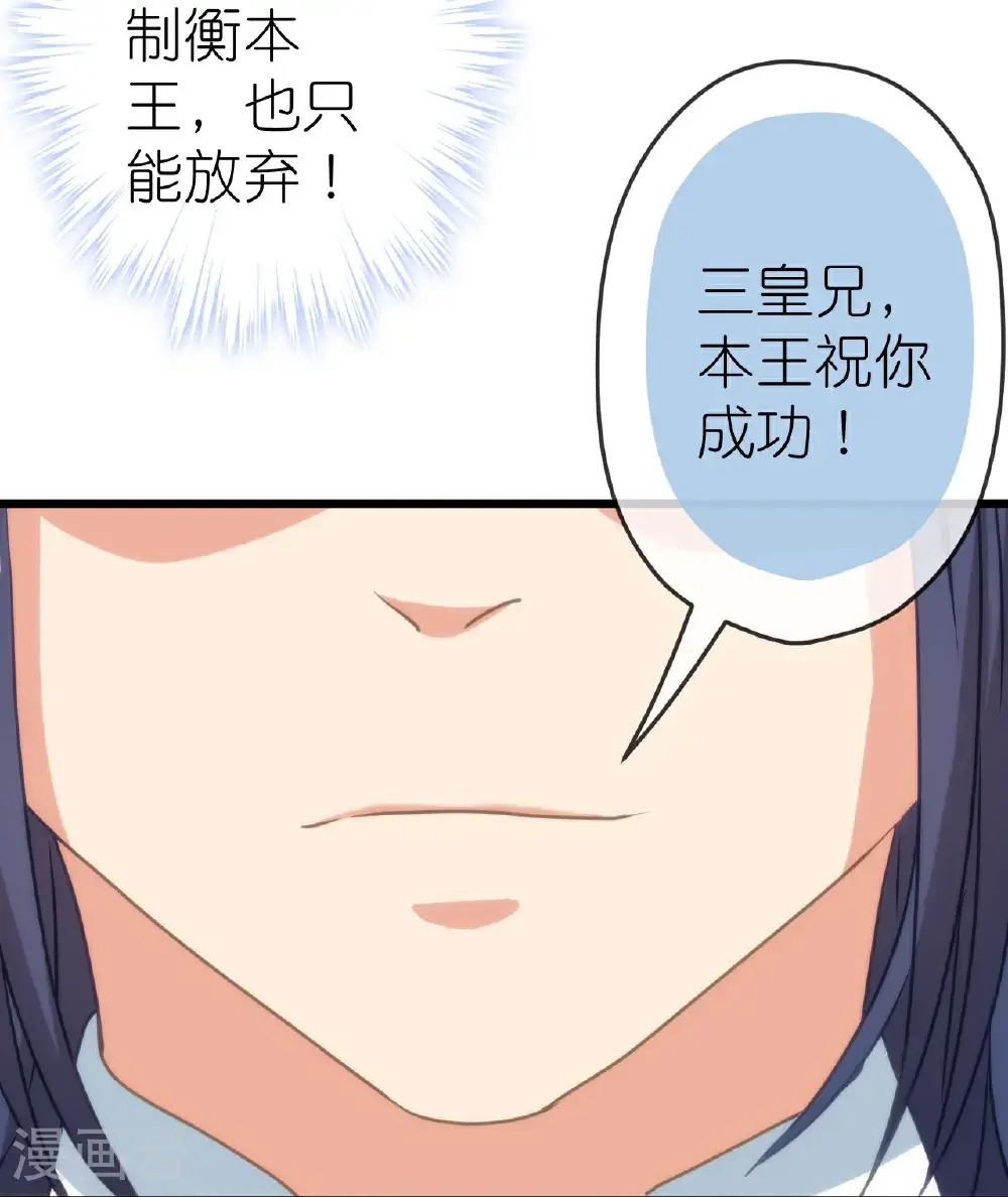 第415话 弑君之罪26