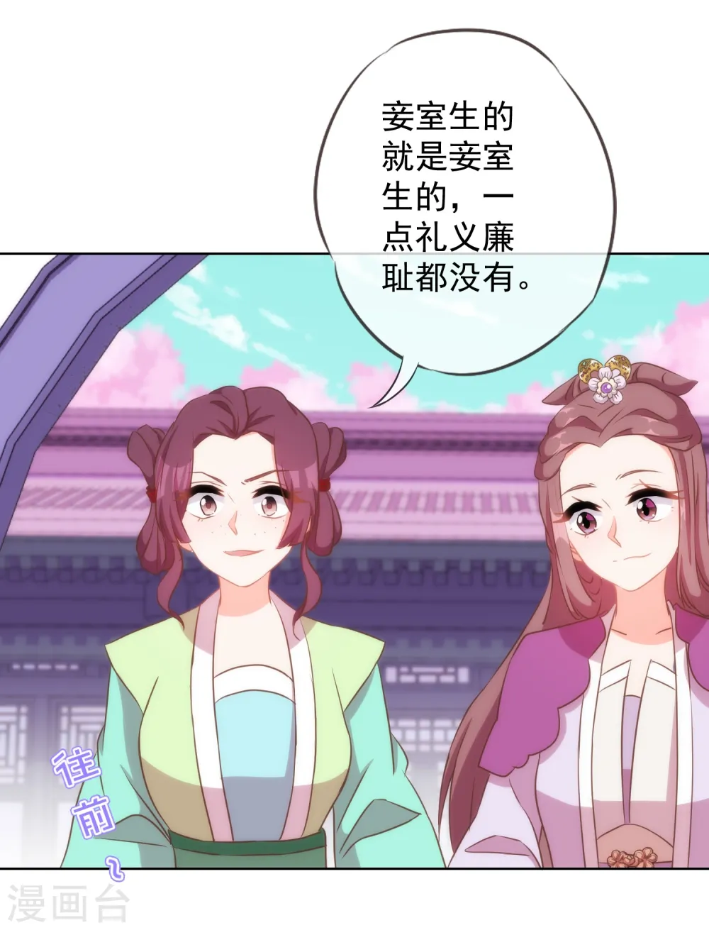 第98话 戏真足3