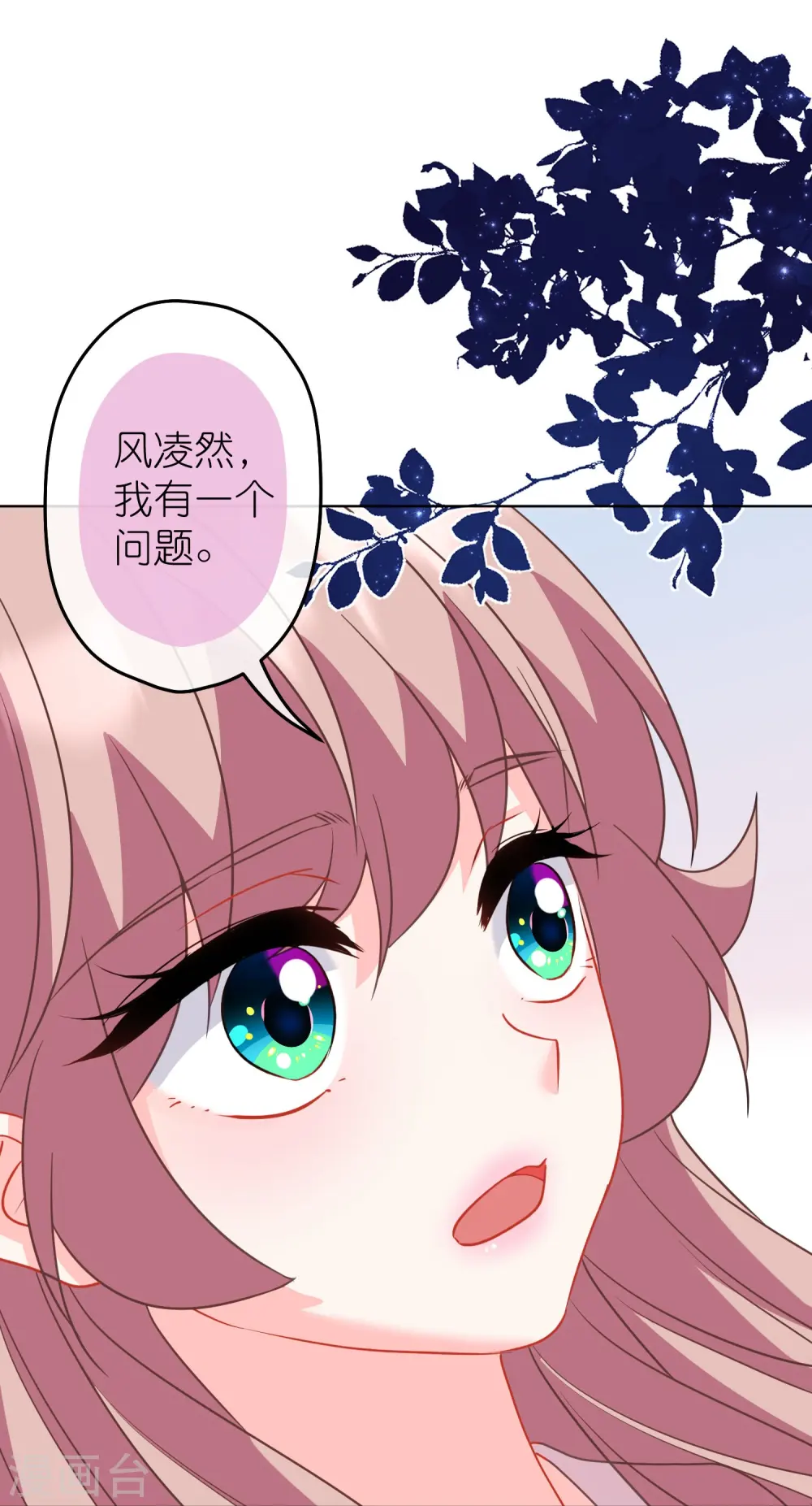 第385话 识破3