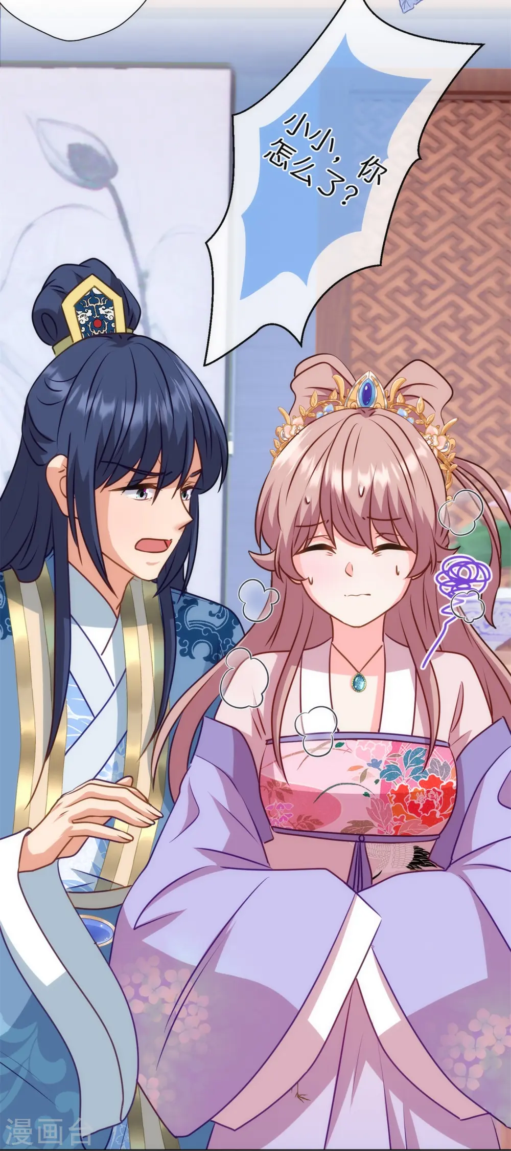 第356话 捉妖记23