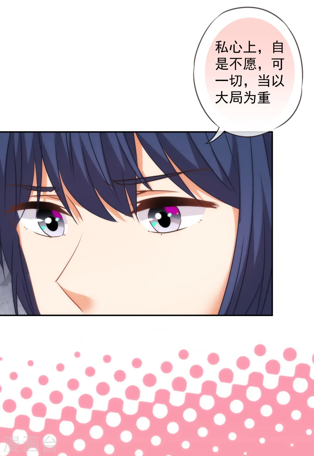 第245话 以退为进26