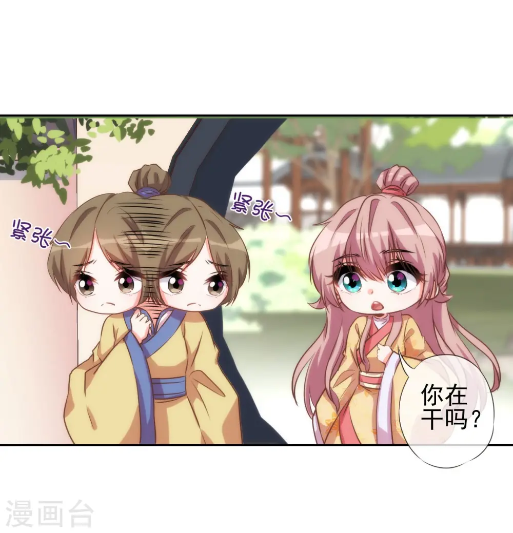 第40话 家庭温暖12