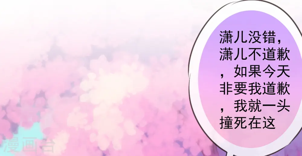 第200话 演戏谁不会24