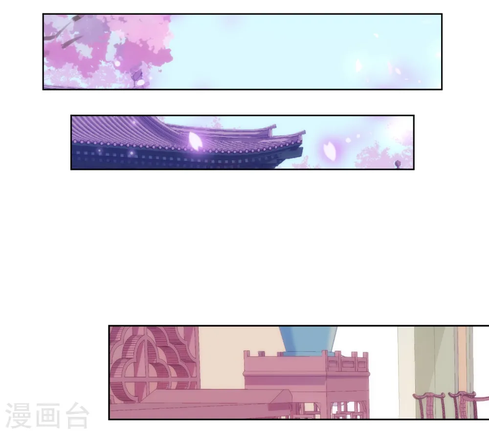 第95话 问罪女婿25