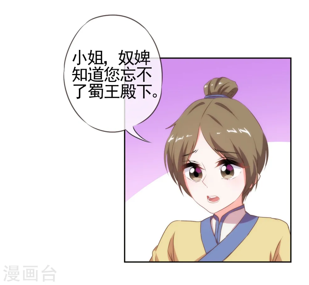 第30话 你不滚，我滚！10