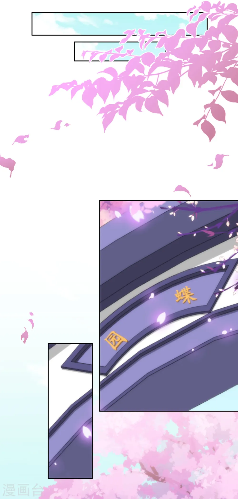第207话 考虑考虑吧21