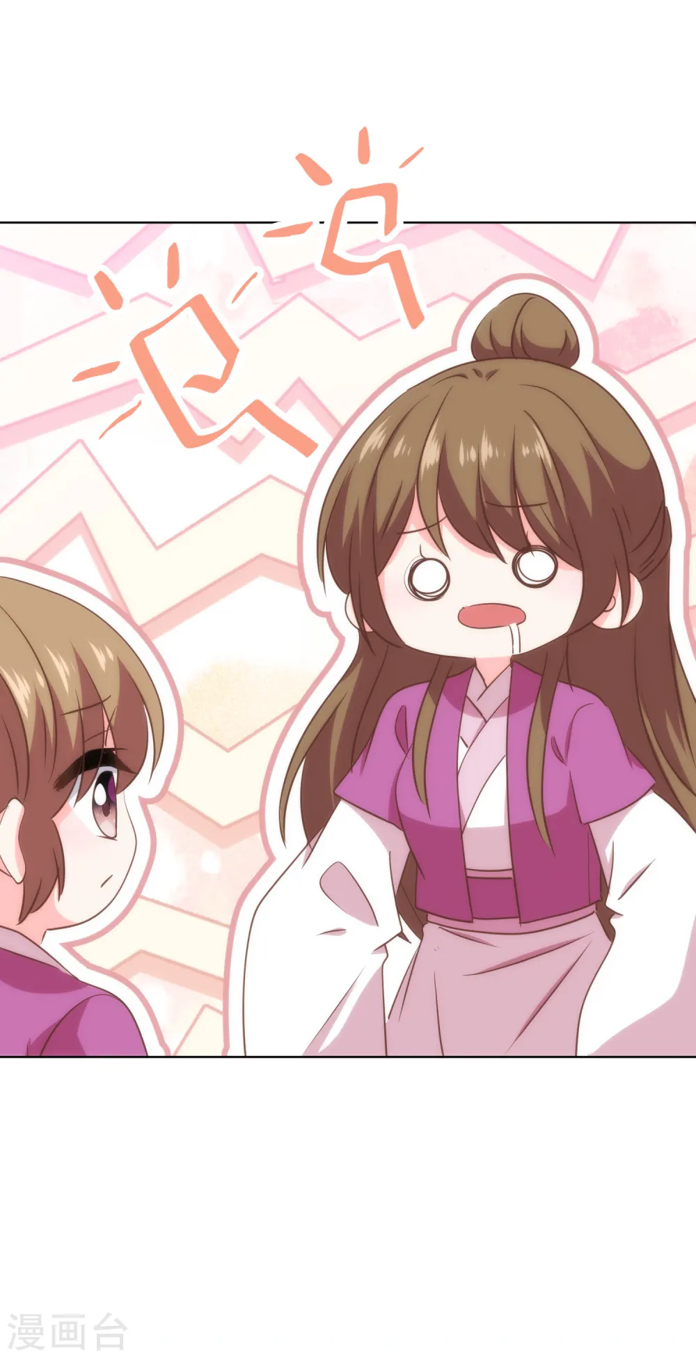 第309话 夫君，跳皮筋吗？17