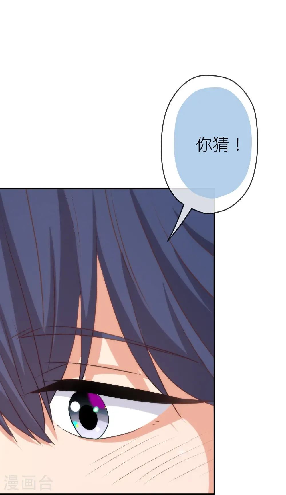 第420话 最上心的人8