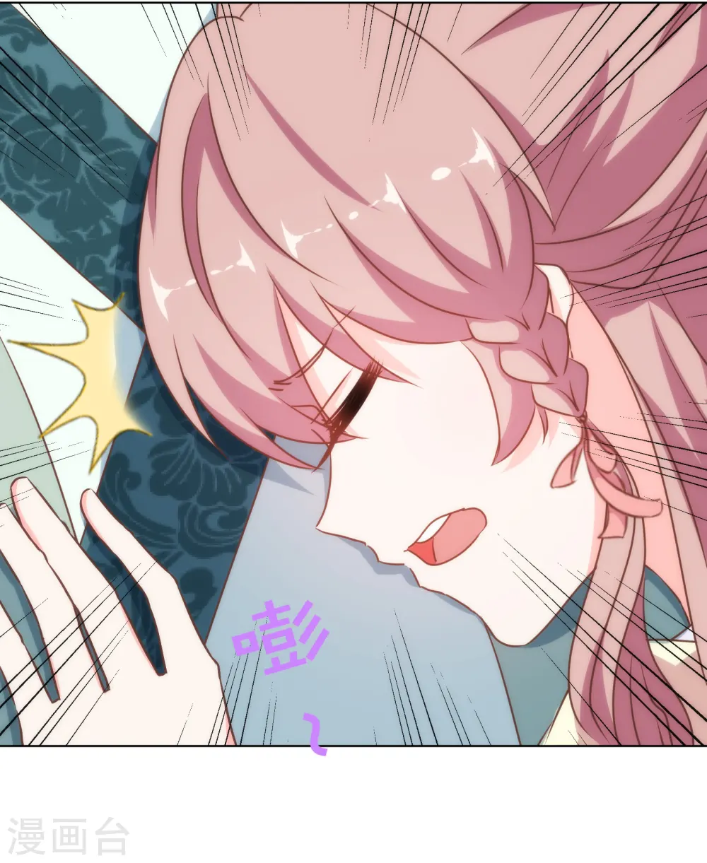 第144话 姐夫请自重！7