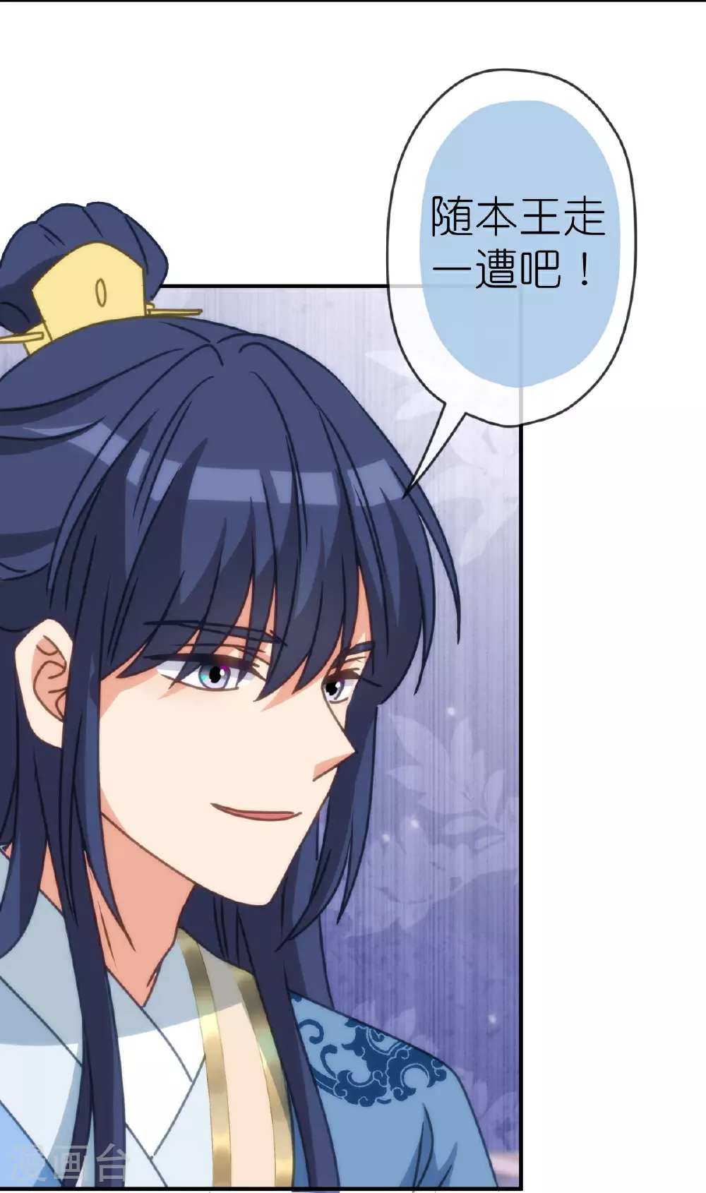 第399话 见者有份9