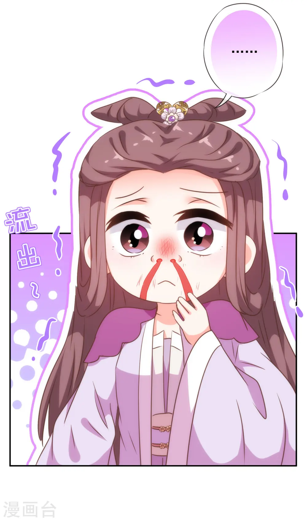 第247话 不会打人我教你26
