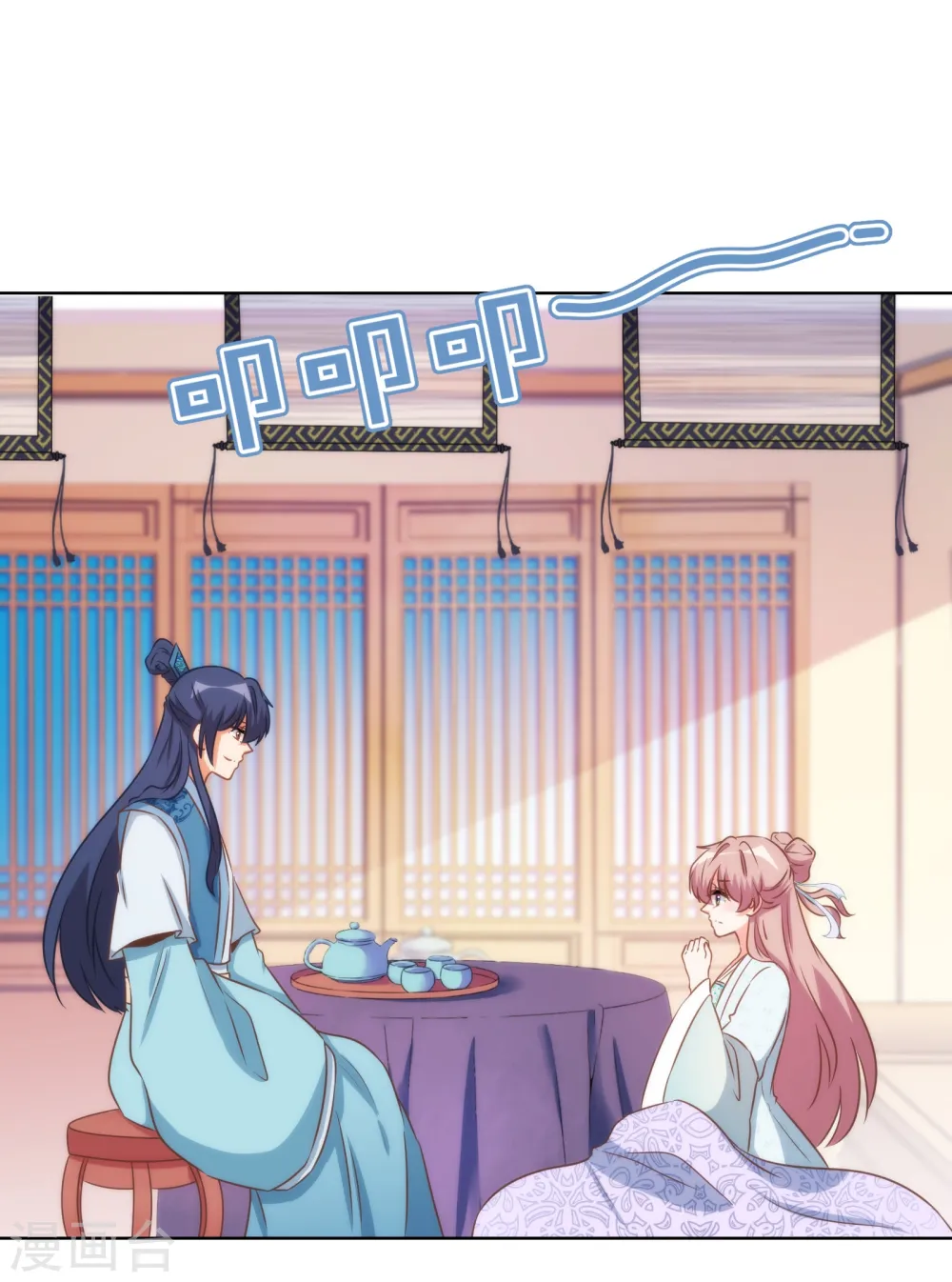 第87话 潜伏暗杀20