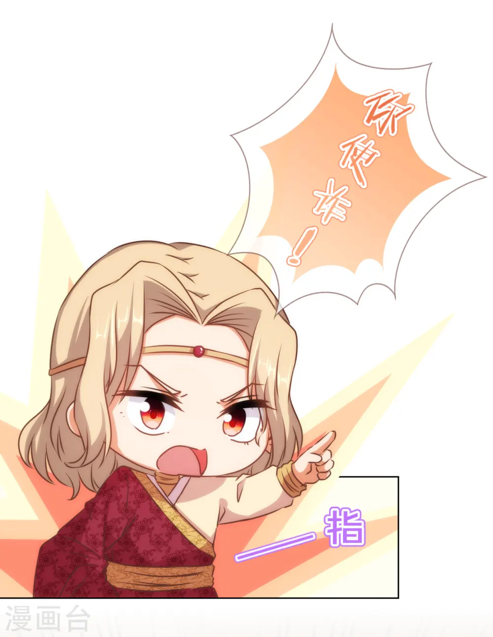 第141话 小露身手20