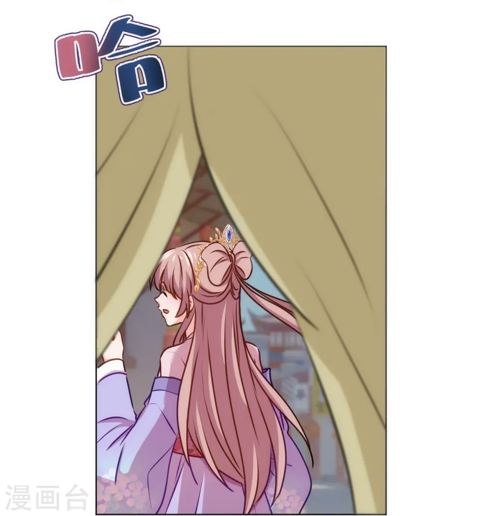 第362话 除了她谁敢踢我？4
