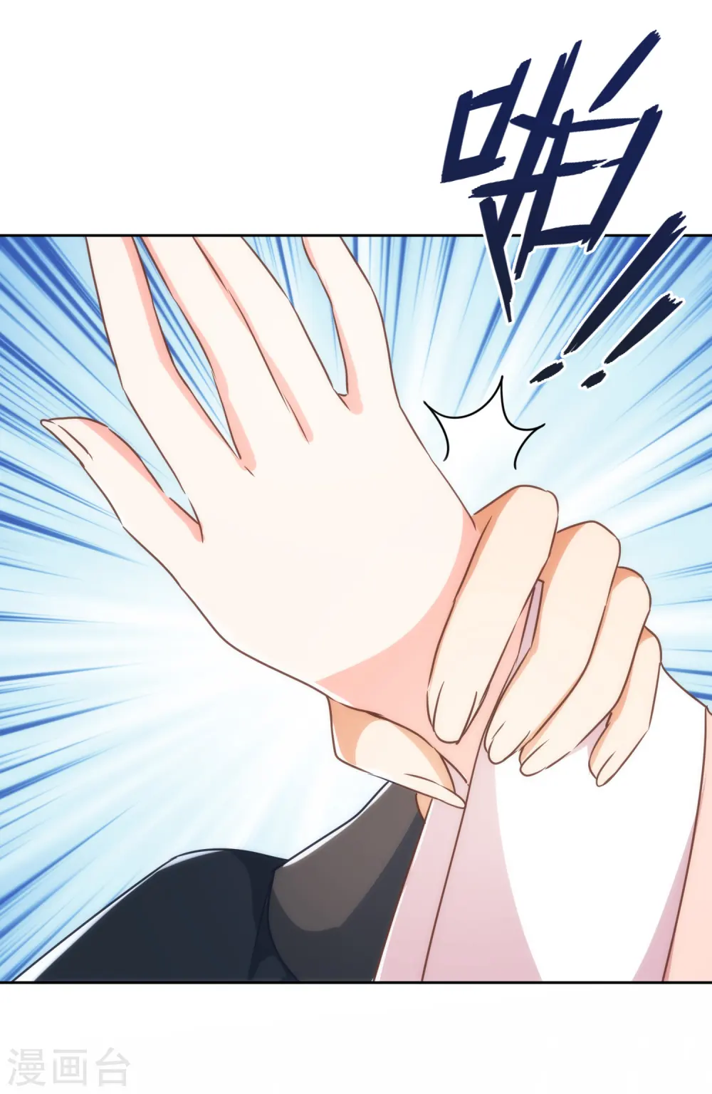 第213话 采花贼？34