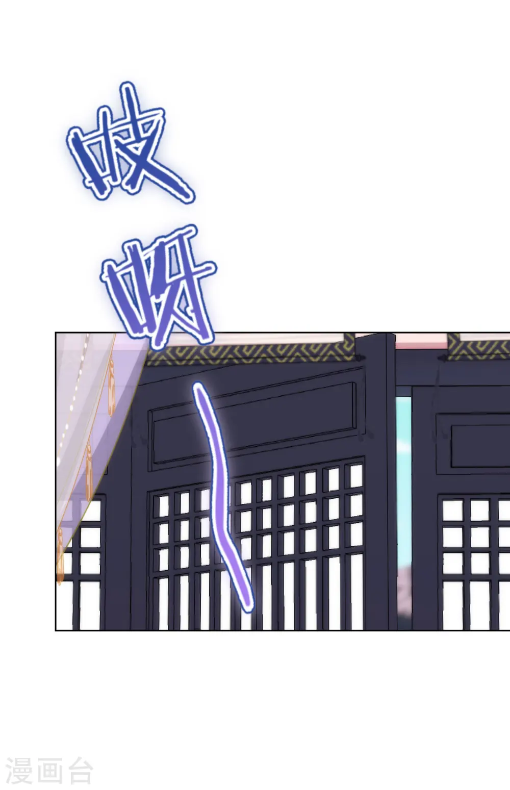 第238话 做戏做全套23