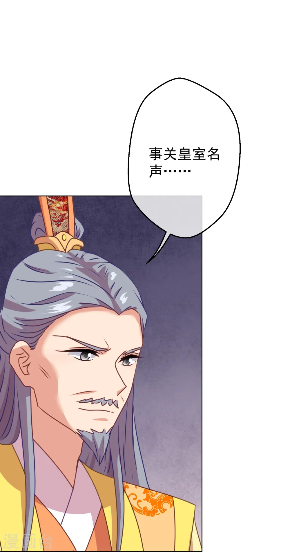 第352话 喜欢看你怂样9