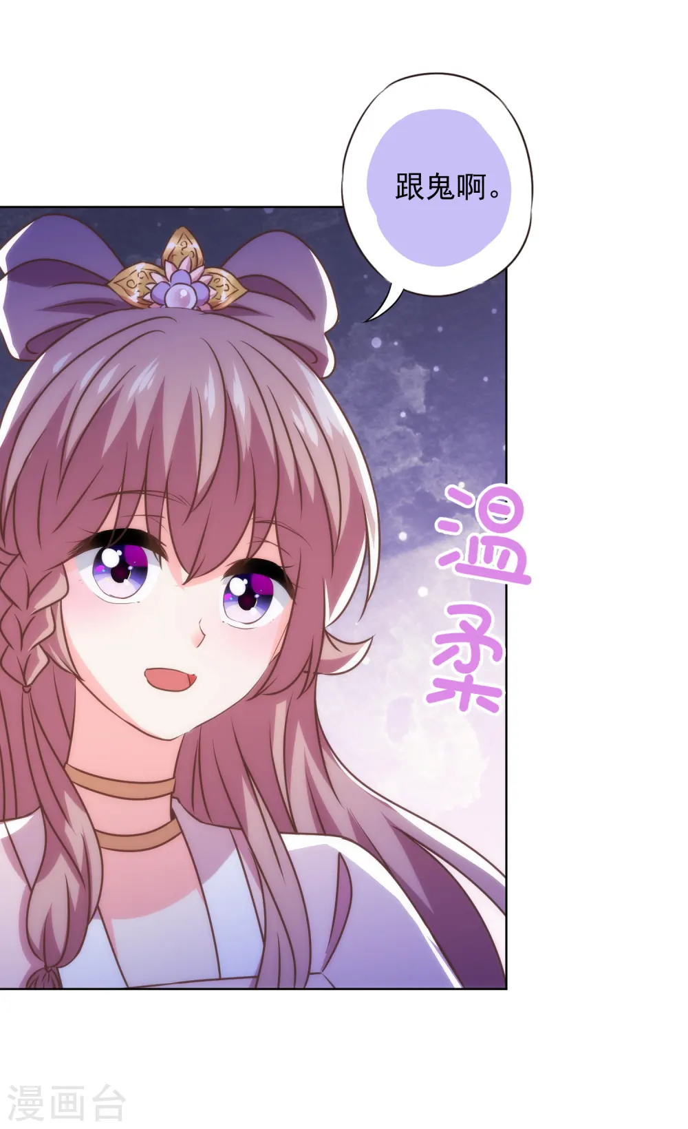 第340话 认命吧4