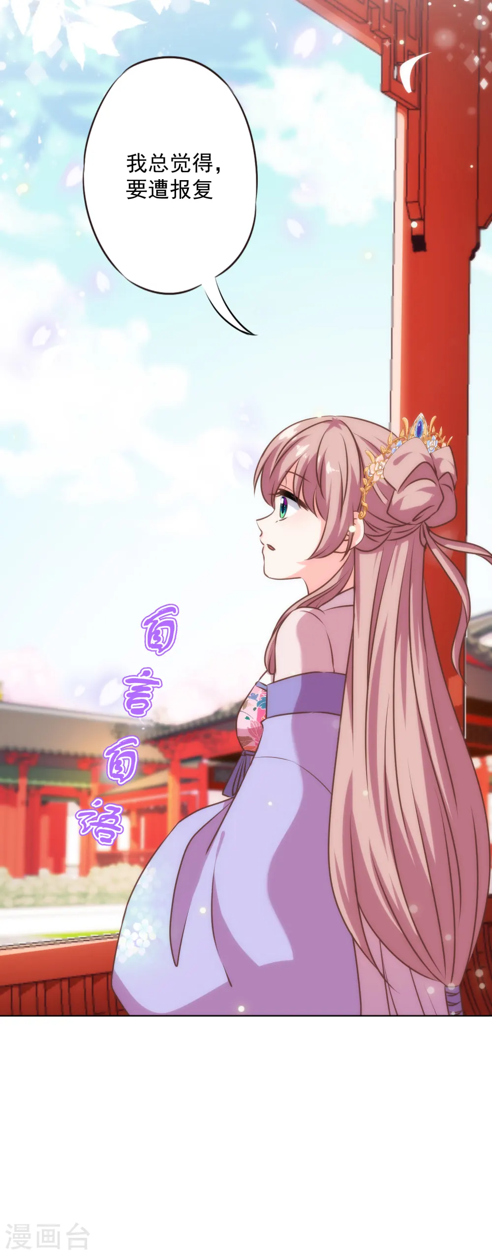 第328话 报应29
