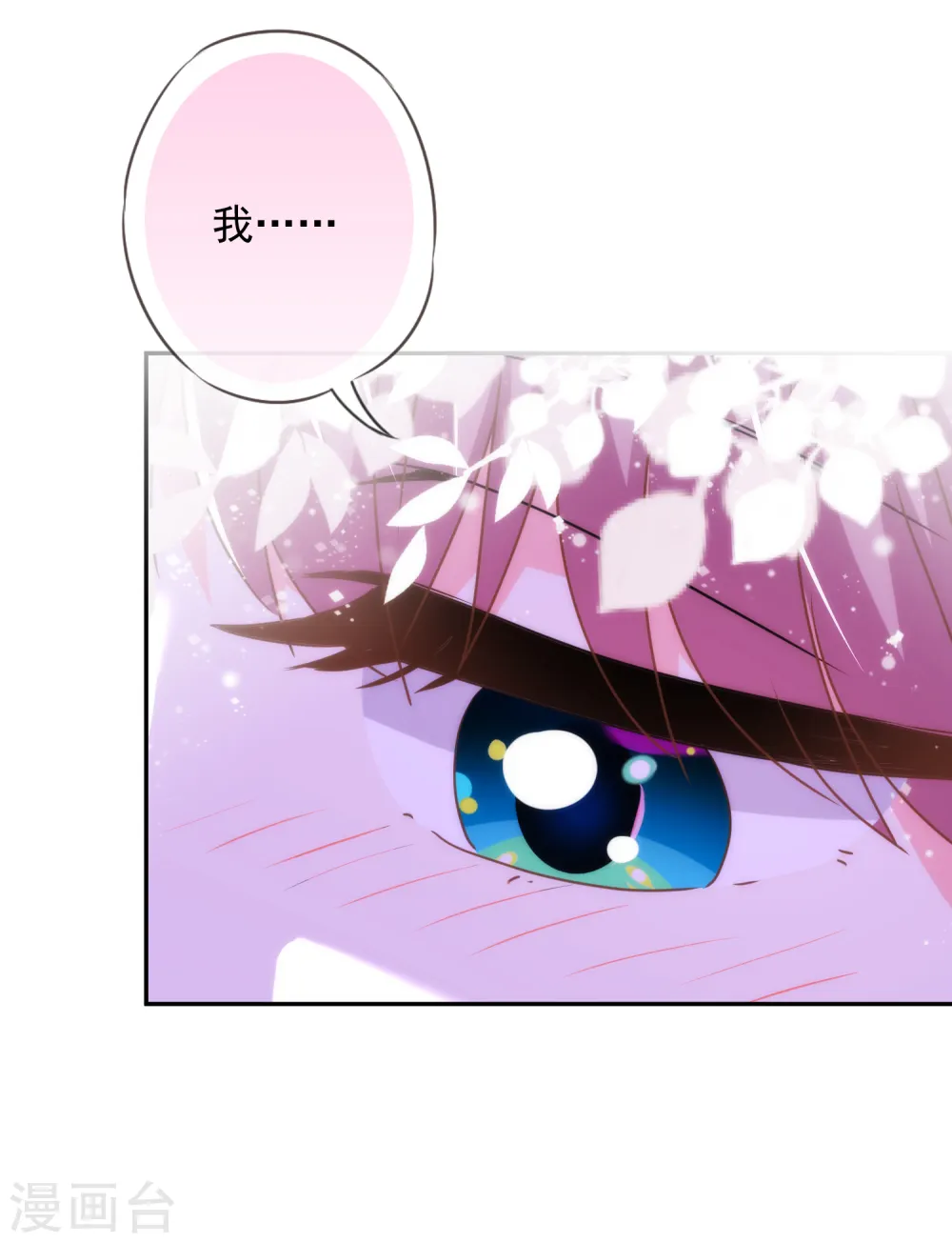 第273话 婚后甜蜜虐狗22