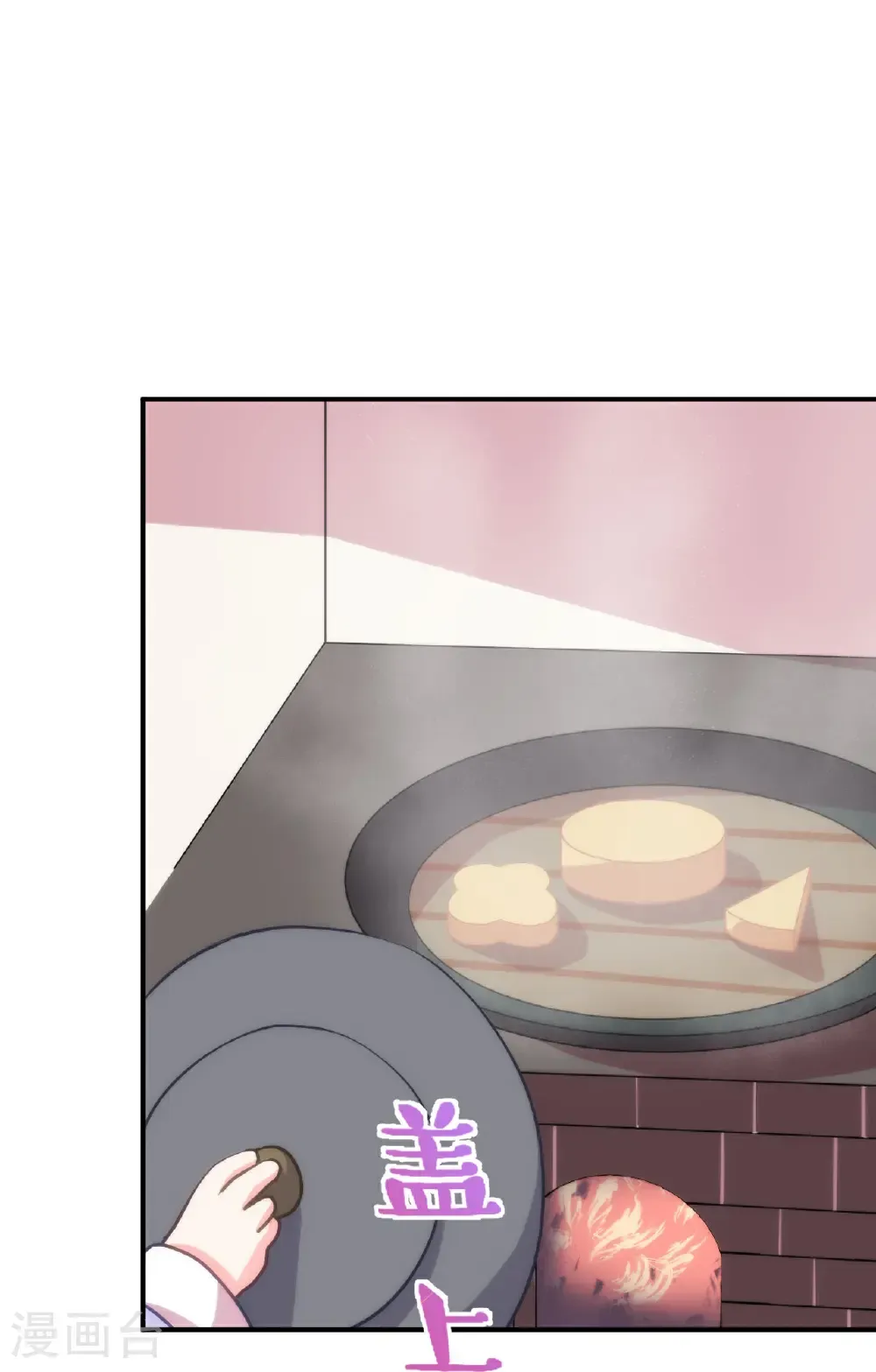 第419话 生日蛋糕9