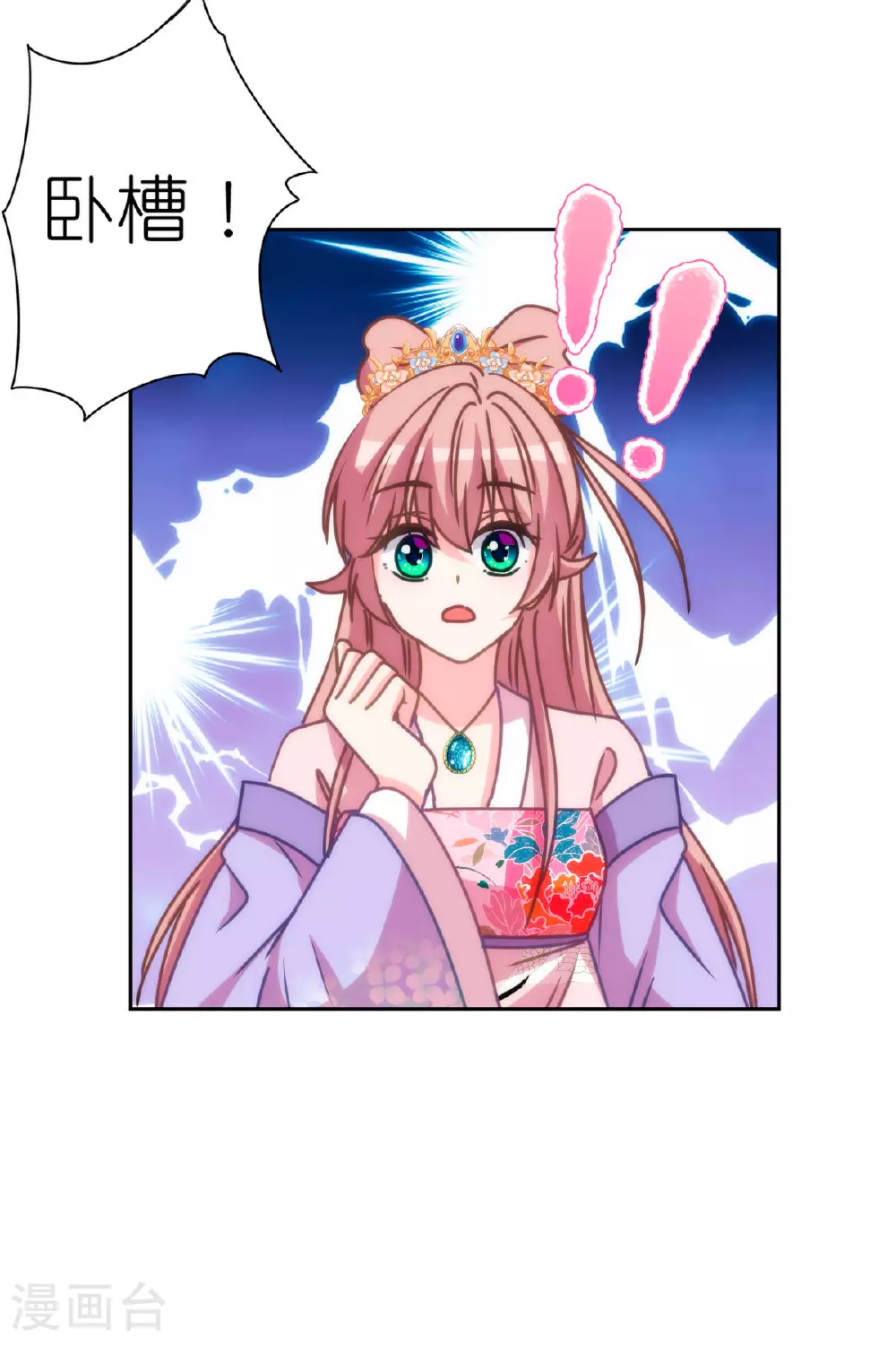 第401话 只要你就好！8