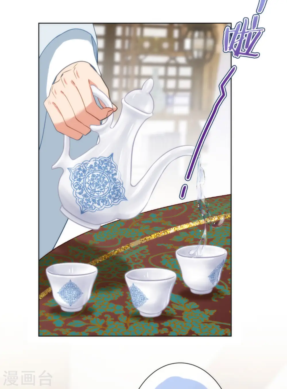 第348话 三天不打上房揭瓦3