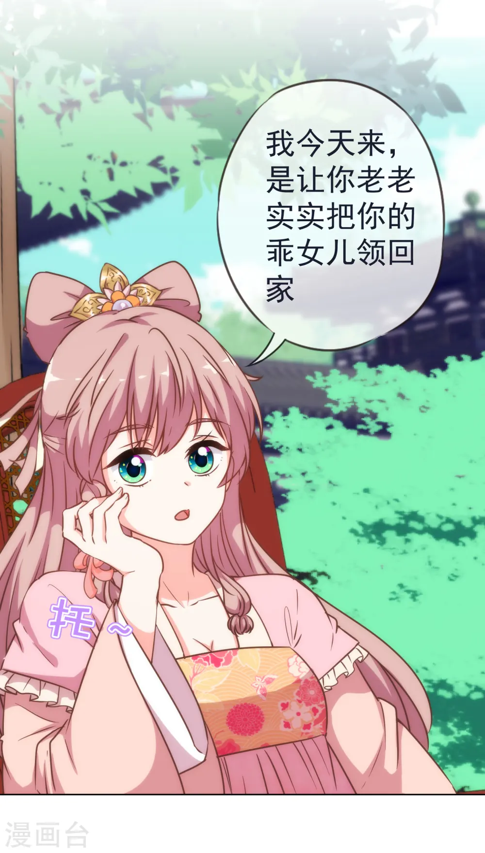 第204话 不见棺材不掉泪3