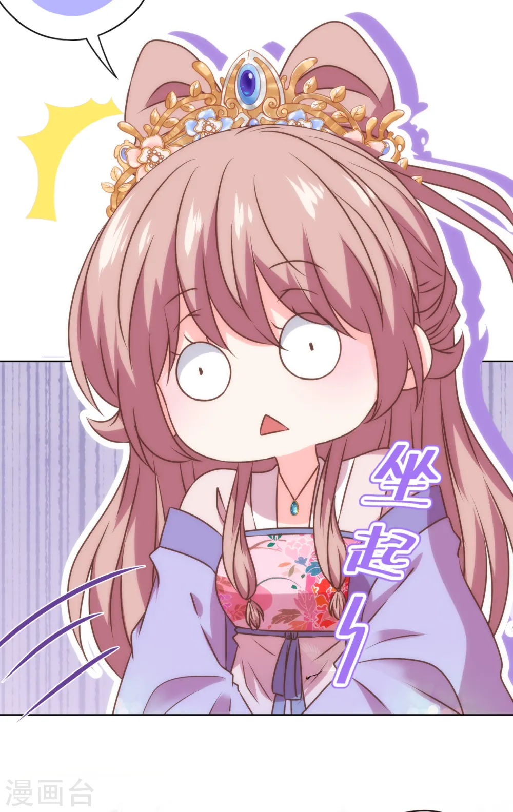 第338话 做人没经验9