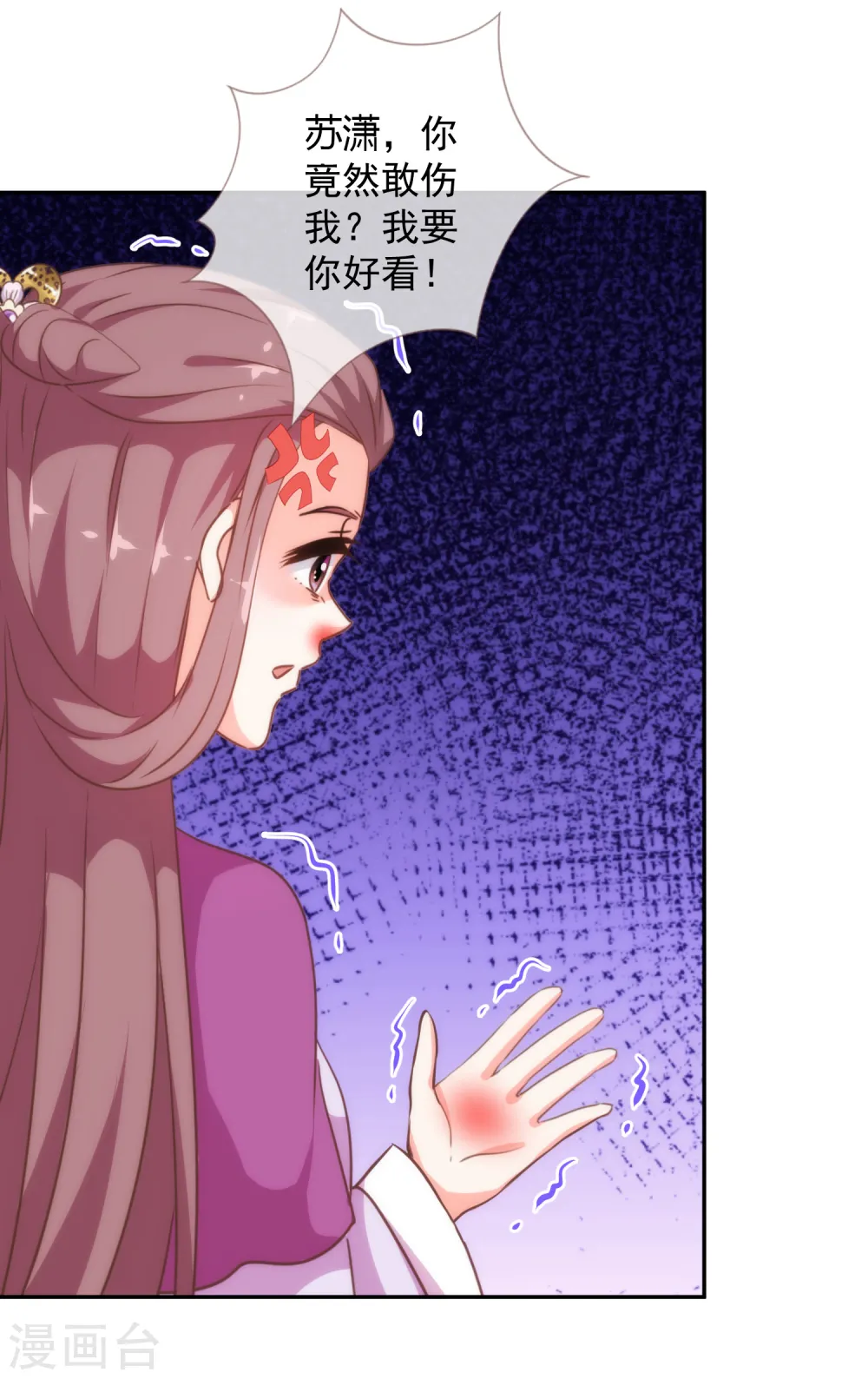 第247话 不会打人我教你27