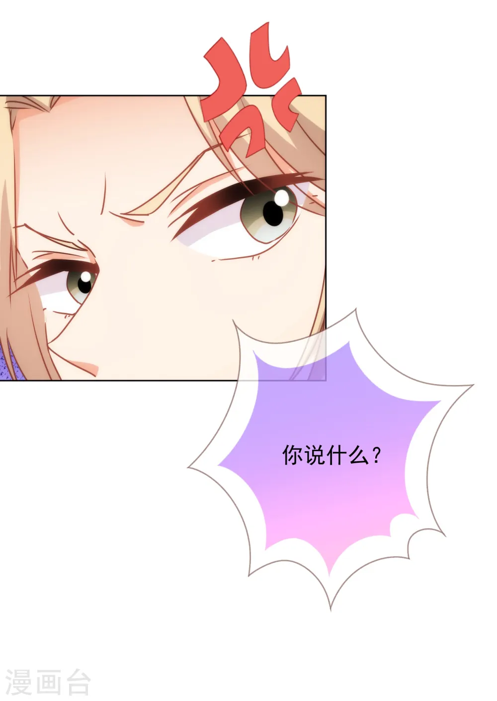 第163话 借花献佛21
