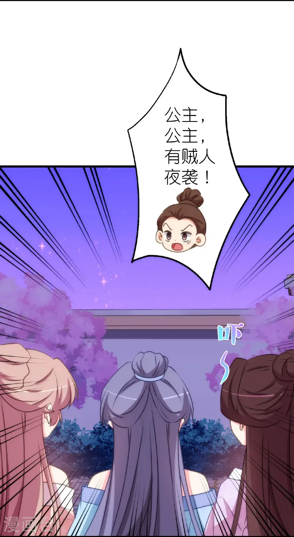 第413话 蜀王造反9