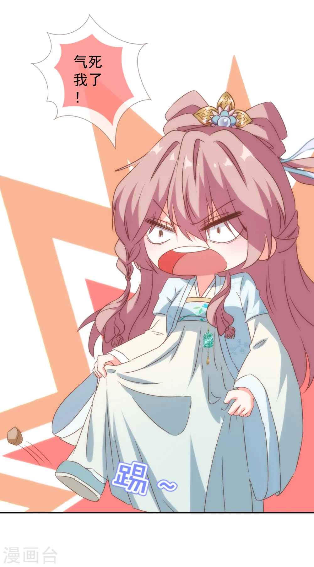 第101话 兄妹？夫妻？28