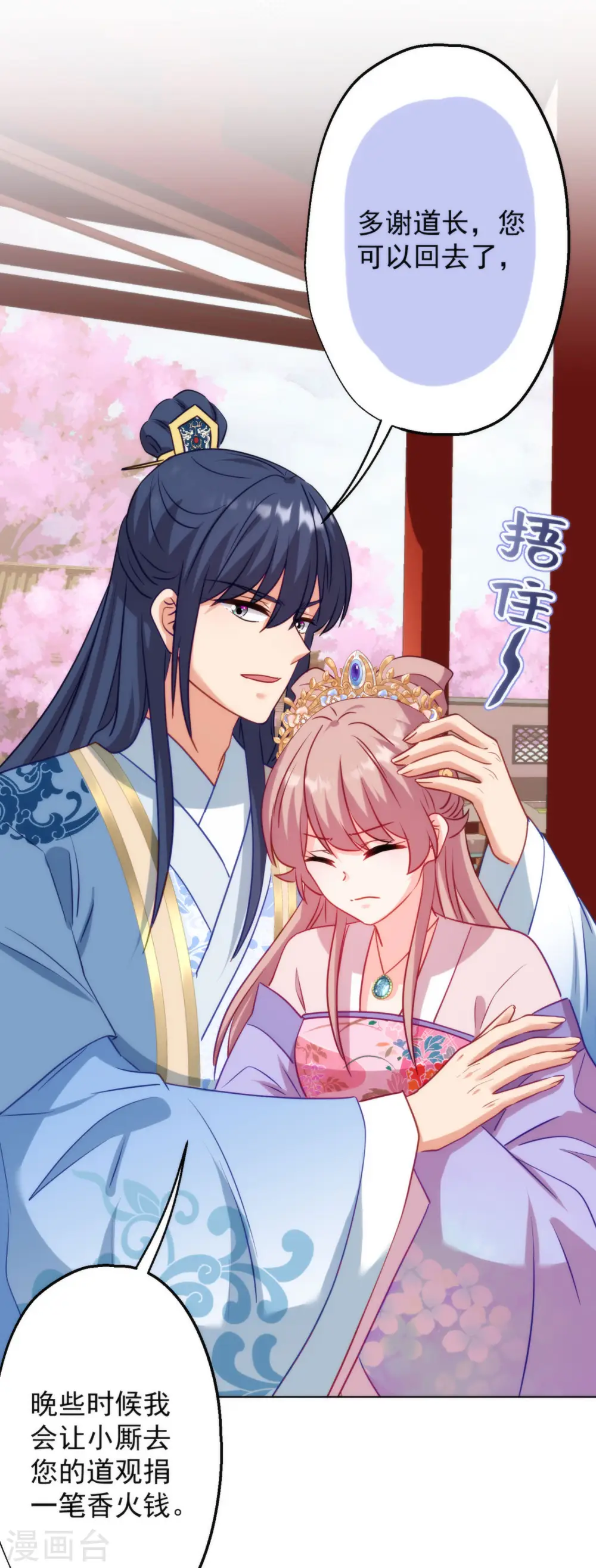 第347话 想回家？没门！23