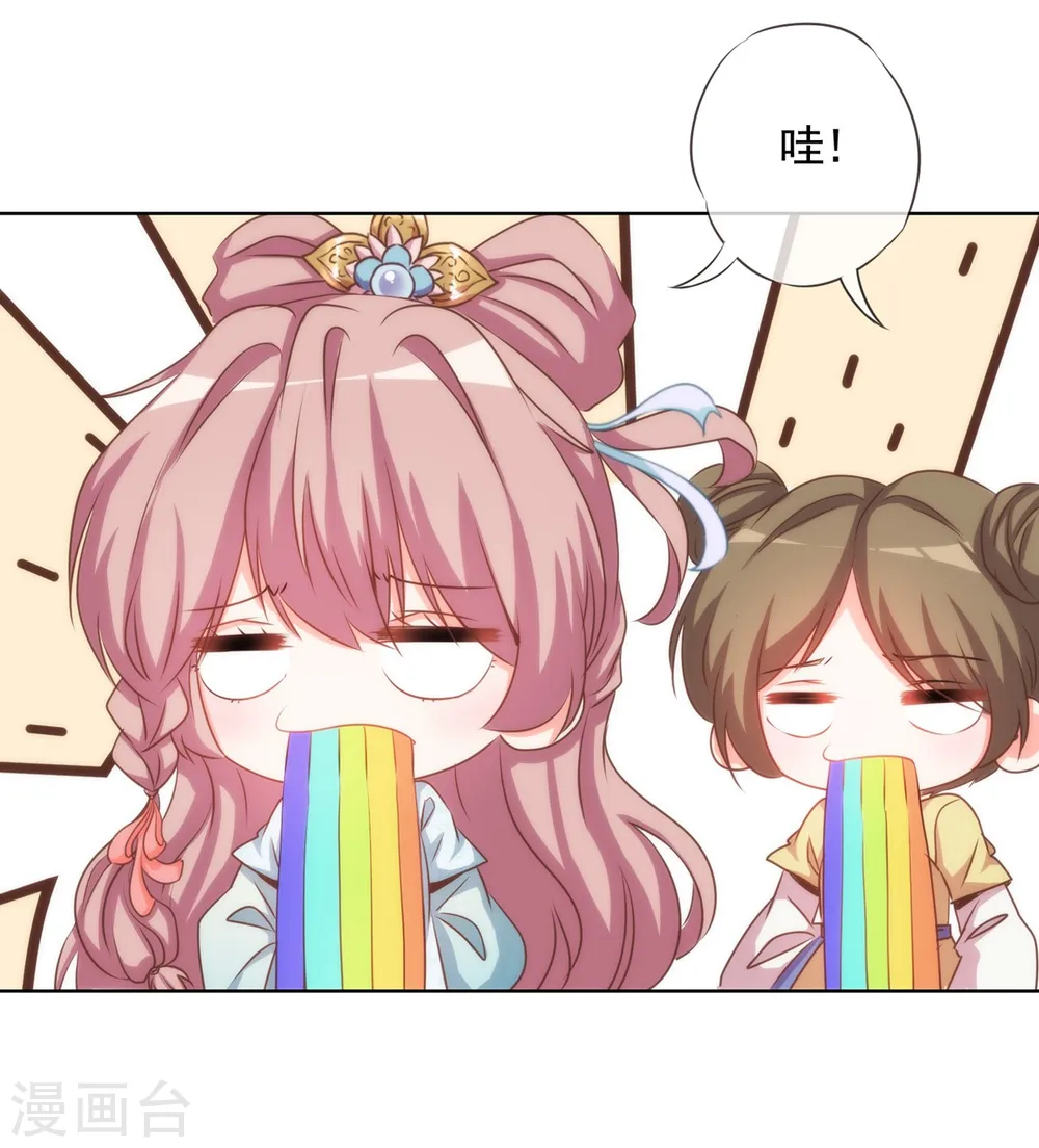 第72话 翻墙真倒霉！14