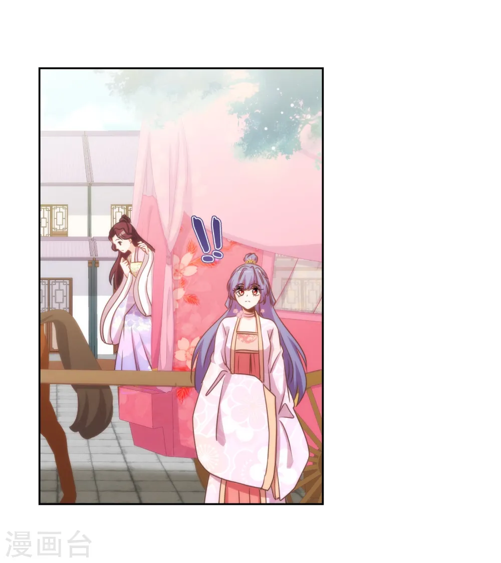 第76话 首富千金变迷妹！15