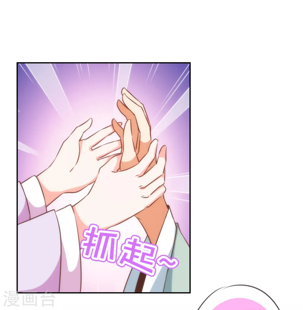第193话 孤注一掷27