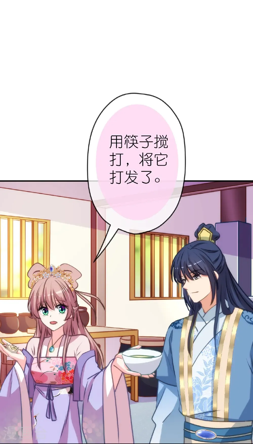 第419话 生日蛋糕4