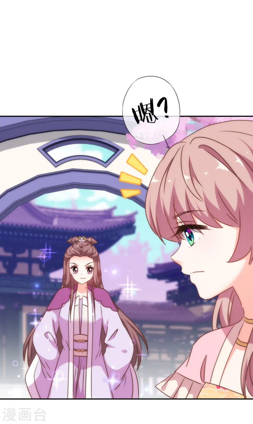 第251话 嫁女得矜持25