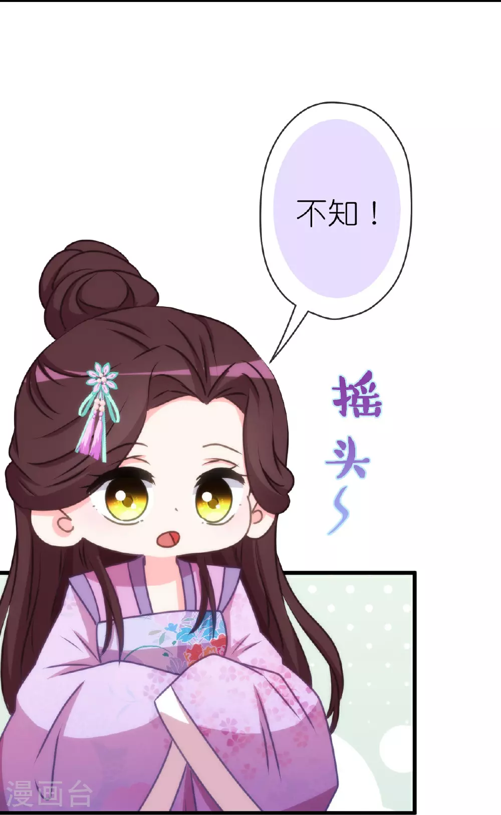 第407话 回马枪12