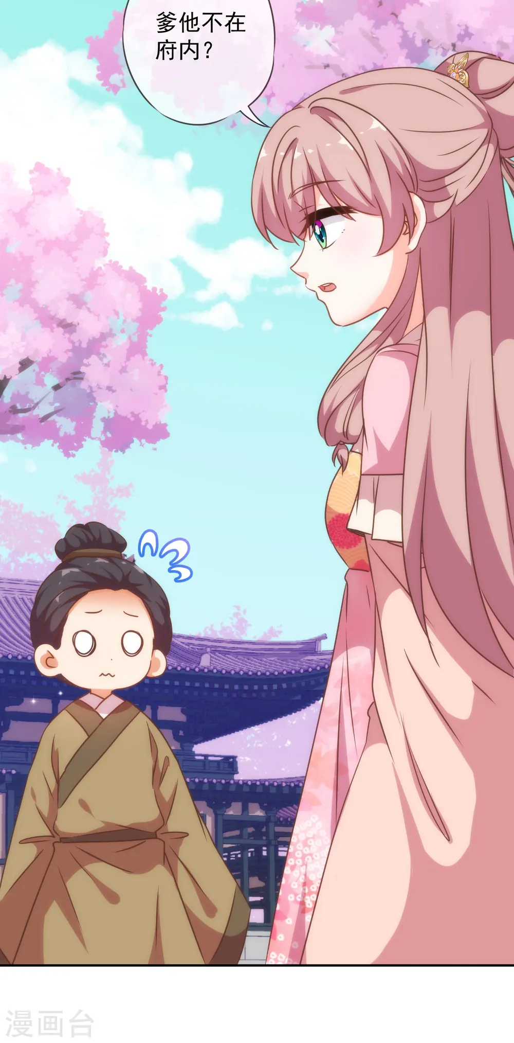 第247话 不会打人我教你4