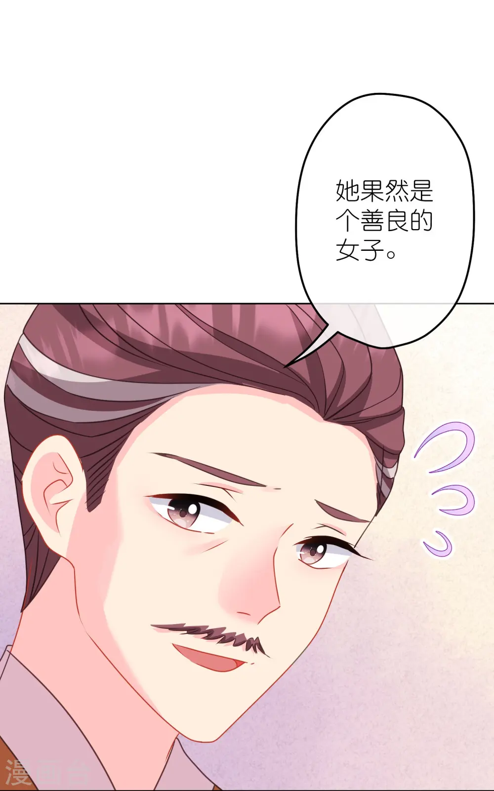 第386话 共享爹地19