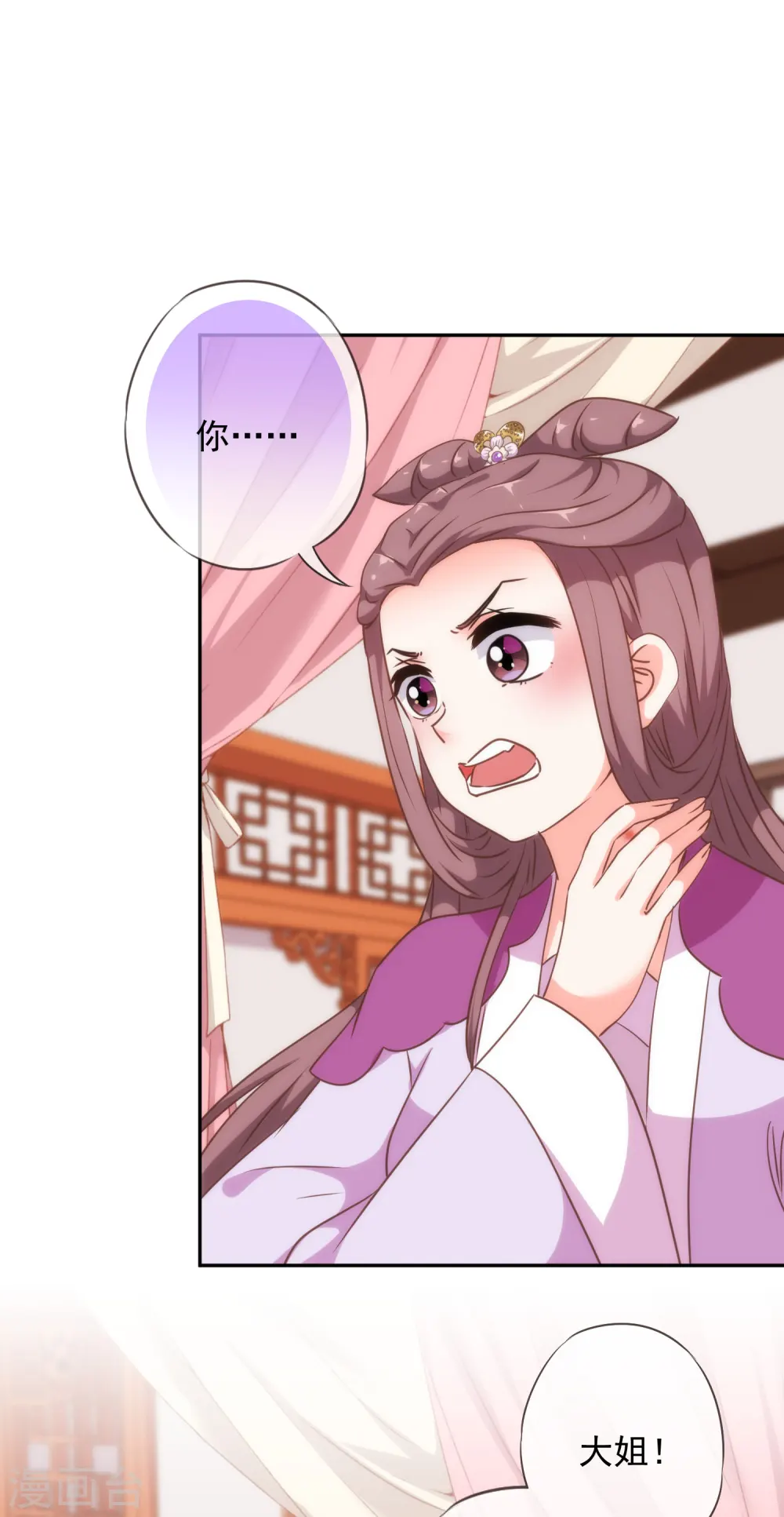 第252话 主动出击20
