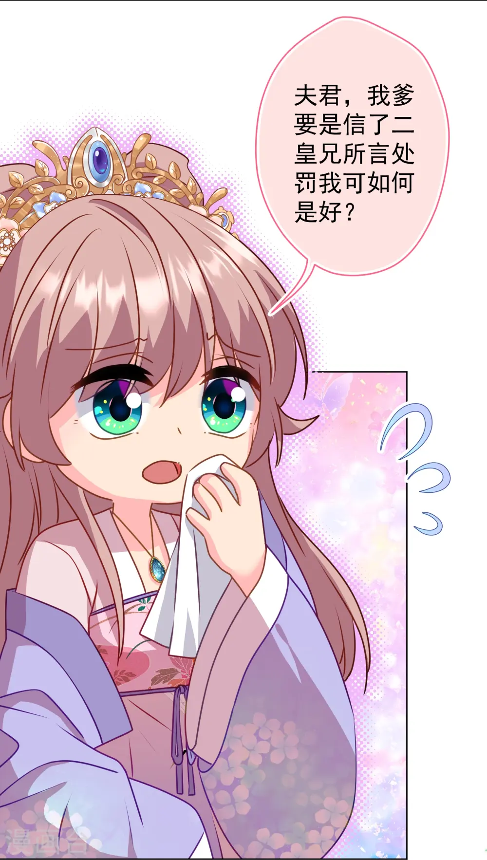 第352话 喜欢看你怂样3