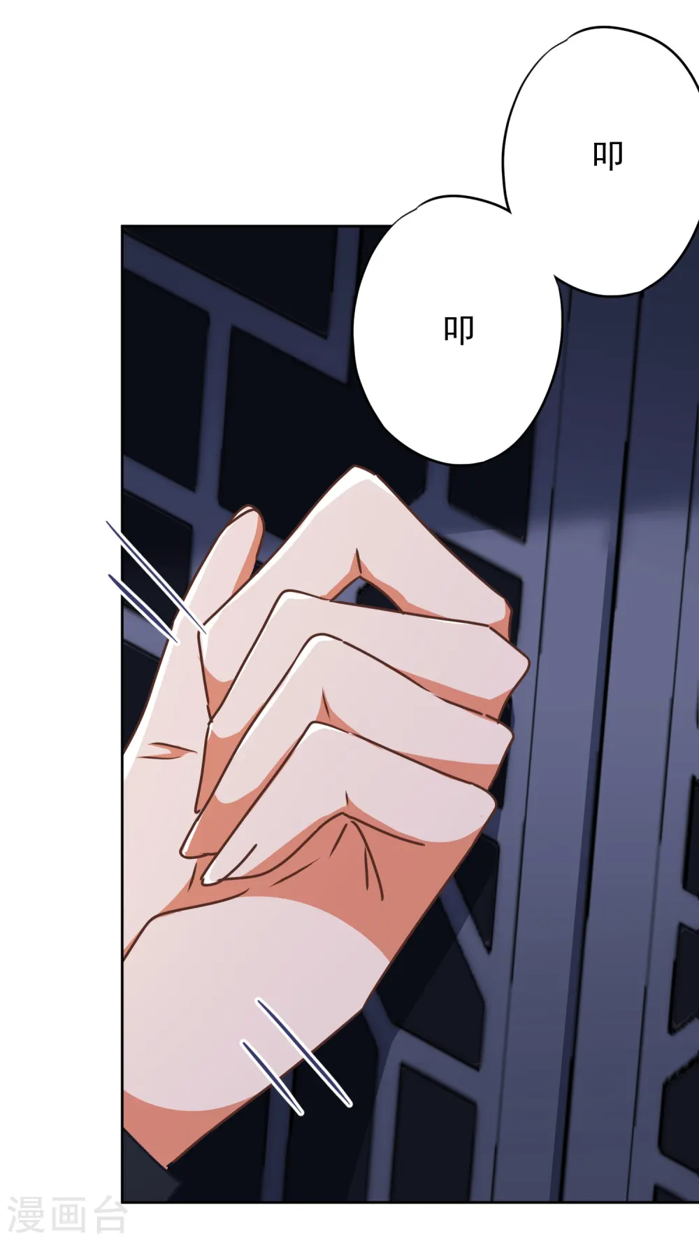 第213话 采花贼？3