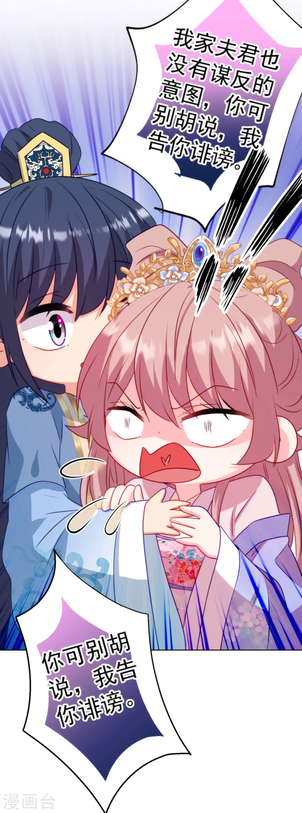 第347话 想回家？没门！15