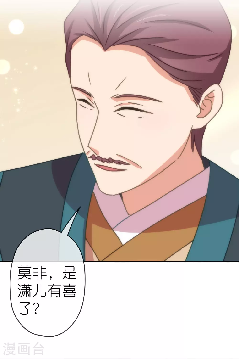 第403话 重逢5