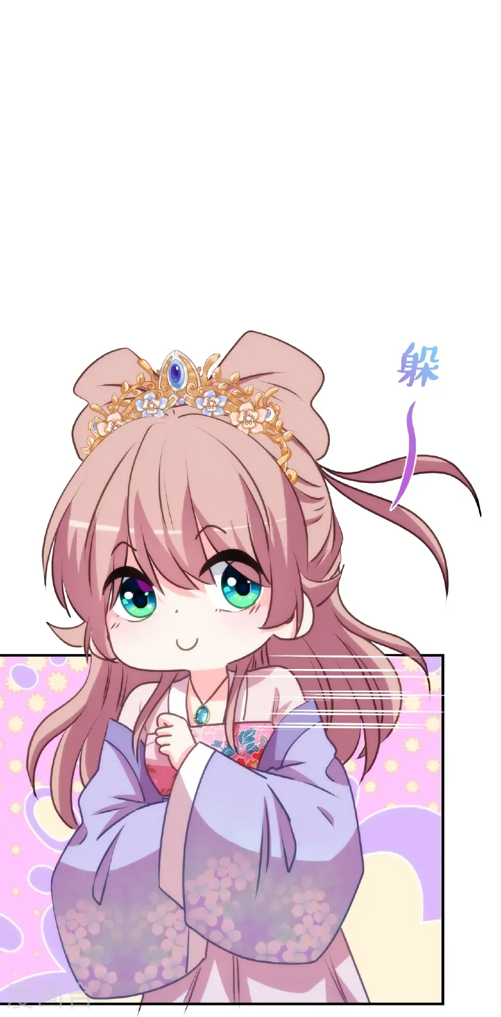 第419话 生日蛋糕8