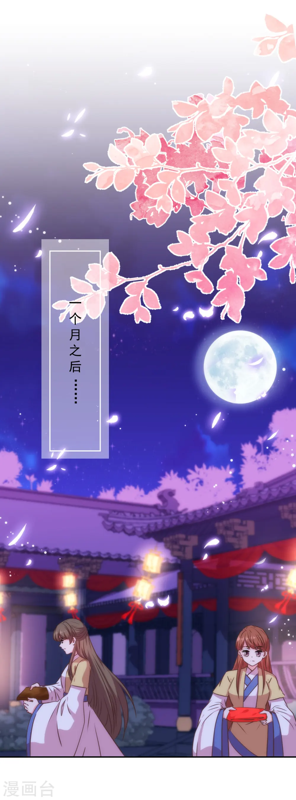 第260话 两害相权取其轻1