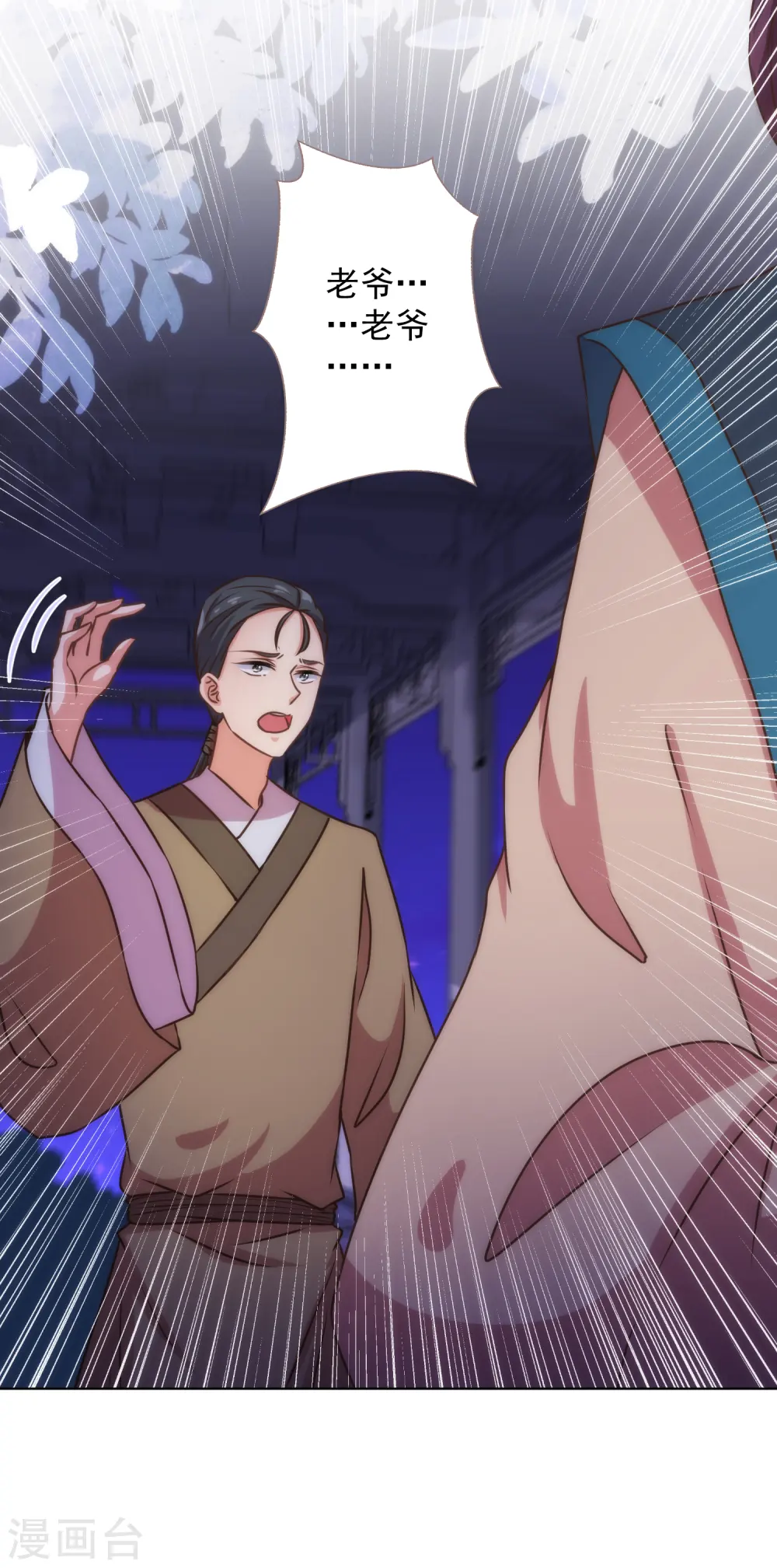第337话 风云再起3